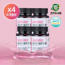 건강수비대 글루타치온 화이트 콜라겐 정 600mg x 60정, 4통