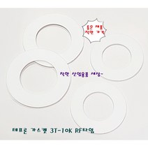 테프론 후렌지 가스켓 가스켙 팩킹 RF타입 32A-10K(내경43mm 외경84mm), 테프론가스켓 RF 32A 10K