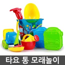 덤프트럭 돛단배 통 모래놀이 세트 어린이모래놀이 촉감발달놀이