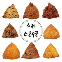 당당당 수제 간식 겉바속촉 스콘 9종, 세모 콘치즈 스콘 120g