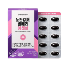 눈건강엔 빌베리 에센셜 30캡슐 1개월분 2개월분 3개월분 6개월분, 2박스