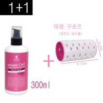 (+대왕구르프증정~) 300ml HOOAR 후아르 볼륨 컬 크림 웨이브 에센스 / 에센스효과 + 스타일링효과 동시에 / 허브추출물 보습 영양 컬에센스 컬링에센스 컬볼륨에센스, 1개