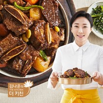 [김나운더키친] [롯데 단독!] 소갈비찜 명작 500gx7팩 총 3.5kg, 상세 설명 참조