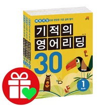 선택구매상품/기적의영어 리딩 30 세트, ●●기적의 세마디 중국어 세트, 세마디 중국어 A세트