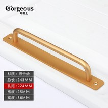 모던 심플 시스템 창호 샤시 방문 손잡이 레버 창문 미닫이 문 부착식 문고리 (알루미늄), 골드-홀간거리 224mm 총길이 245mm개