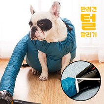 [반려견 강아지 드라이룸] 애견용 애완견 드라이옷 털 말리기 [털말리는 기계] 대형견 소형견 [펫 드라이기], 03.L사이즈