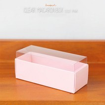클리어핑크 투명마카롱상자3구(5213)