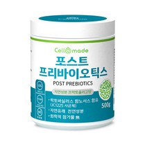 셀메이드 포스트프리바이오틱스 500g 1병