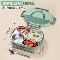 성인 식판 도시락 가정용 도자기 스텐 식단조절 어른 세라믹, 4칸식판 그린