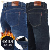[더빅보스] 캐주얼 리얼 스판 데님 _ 남자 중년 신사 청바지 스판청바지 빅사이즈 기본 스타일