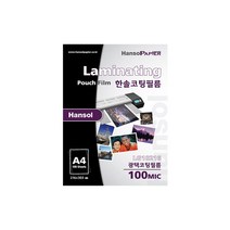 코팅지 / 기계코팅 / 손코팅 / 코팅필름, 한솔 A3 손 코팅지 100mic