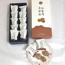 제주 우도땅콩 로쉐 1상자(10개입) 주전부리 초코과자
