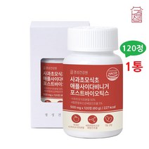 사과초모식초 애플사이다비니거 포스트바이오틱스 유산균배양건조물 프로바이오틱스 국내산 영천 사과 120정