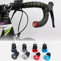 알미늄 자전거 핸들바 마개 마감캡 앤드캡 두개 한쌍, 레드