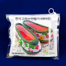 고무신장식 TOP 제품 비교