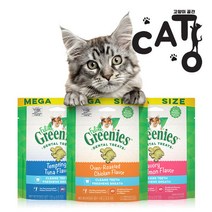 필라인 그리니즈 메가 참치 130g 고양이 간식
