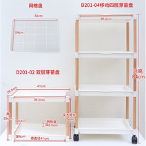 식물재배기 스마트팜 LED 야채 미니 키우기 실내 상추 채소 텃밭 재배 가정용 베란다 수경, 4단식재반풀리D201-04