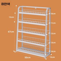 약국매대 편의점 마트 슈퍼마켓 진열장, 화이트(50x15x67 5층)