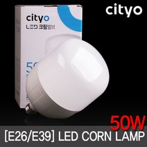 씨티 LED전구 삼파장 전구 램프 보안등 30W 40W 50W, 씨티 LED 크림벌브 50w(E26), 주광색(흰빛)