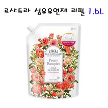 [DREAM] 애 경 르 샤 트 라 섬 유 유 연 제 리 필 1 . 6 L 피 오 니 부 케, 1개