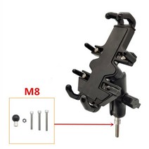 BMW C600 스포츠 C GT 네비게이션 프레임 휴대폰 브래킷 오토바이 액세서리, [08] M8 Screws  kit, 08 M8 Screws  kit, 1개
