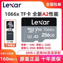 마이크로 sd 리더스 카드 렉서스 TF 64G 모바일메모리 128G 액션캠 256G 4K메모리 A2, 세트 1