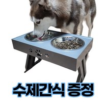 [강아지밥그릇스텐] Jaoul 프리미엄 스테인리스 스틸 논슬립 반려동물용 식기 1200ml, 1개, 그레이