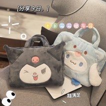 쿠로미 노트북 가방 파우치 두꺼운패드 충격방지 14인치 16인치, 08 쿠로미(컴퓨터 가방 14인치)