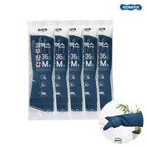 코멕스 고무장갑 M 네이비 5개세트 주방용품 위생장갑, 01.코멕스 고무장갑 M 네이비 5개