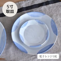 스튜디오엠 메테오 접시 5치수 일본 도자기 그릇, 단일 옵션, 1개