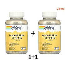 솔라레이 Solaray 구연산 마그네슘 133mg 식물성 180캡슐 X2팩, 1개