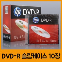 위dnlnaa_HP DVD-R Slim 10P C22470 DVDR DVD 저장장치 공DVD DVDROM 용DVD 디브이디♥evrdy, ♥everydayy!!