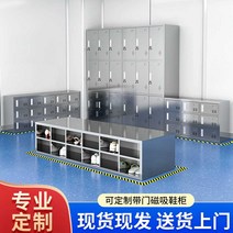 업소용 대형스테인레스 신발장 캐비장 작업장 공장, 로즈레드304양면32그리드2겹1.1mm