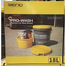 레노오토 세차버킷 세트 / 18L 버킷 뚜껑 바구니 거름망 / 다용도 세차버킷 세트 / C PRO WASH / 대용량 물통 / 셀프세차 세트 / 세차통