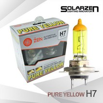 K7 전조등 하향등 할로겐 퓨어옐로우 전구(H7)램프