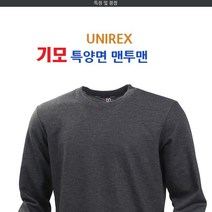 S/N_: UN특양면 기모 맨투맨라운드(남여공용)_국산 : 25AD25_FBG