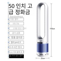 50인치 무엽 선풍기 가정용 착지 선풍기선탑선입식숙소공기순환선풍기, 50인치 블루