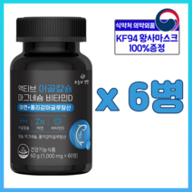 흡수가 빠른 어골칼슘 뼈건강 종합영양제. 마그네슘 비타민D 폴리감마글루탐산 아연 함유 PGA 해조칼슘 피지에이 칼슘흡수 촉진 키성장 치아건강 골다공증 면역력 인칼슘 앱솔브 칼솔브, 6개