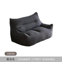 싱글 더블 거실 빈백 다다미 소파, 09 I