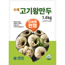 더바른한끼 생야채 수제 고기 왕만두 1.4kg, 1봉