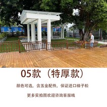 울타리 원목 정원 마당 목재 팬스 화단 휀스 경계 마, 05 모델