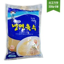 한우리 자연아름 맛있고 시원한 냉면 육수 냉면육수(한상가득)쇠고기맛 300g*5ea, 1set