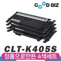 굿비즈토너 삼성 CLT-K405S 4색세트 SL-C420 C422 C423 C473W C473FW C470 C472 재생토너, 1개, 01. 4색 세트 [다쓴토너 4개 맞교환]