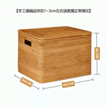 라탄 정리 바구니 바스켓 플라스틱 트레이 대나무 대형 손잡이 미니 철제 패브릭 사각 수납, 일반 손잡이형+뚜껑XL(45*36*30cm)