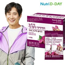 뉴트리디데이 [뉴트리디데이] 자색고구마 쉐이크 14포 + 전용 쉐이크컵, 선택완료, 01. 자색고구마 쉐이크 14포 + 전용 쉐이크컵