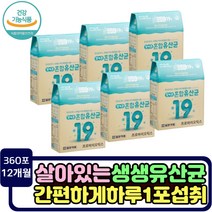 여성 장건강 프로바이오틱스 유익균 락토바실러스균 유산균 중년 부인 엄마 장케어 장에좋은 건강식품 혼합 일양약품 배변활동 도움 ALIVE 분말 스틱 장내 유익균 프리바이오틱스 여자