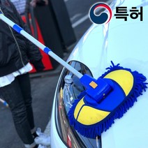 차량용걸레 세차봉 밀대 셀프세차용품 드라잉타월 융브러쉬 모음, 3S 세차밀대-F타입(낱개)