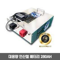 JPD194269se77배터리 파워 280 충전 용품 캠핑카 차박 준비물 뱅크 빅상품lulu, 적산계미포함