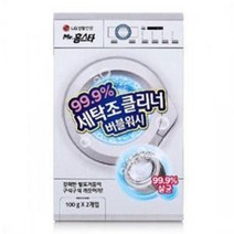VJSLVKSL 세탁기 청소 드럼 통 일반 LG 세탁조 세척 클리너 재고252EA, 퍼니파니쿠팡 1, 퍼니파니쿠팡 본상품선택