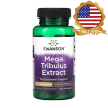 스완슨 메가 트리뷸러스 추출물 250mg 60캡슐 120캡슐